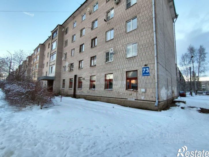 Офис улица Энгельса, 73,  д. 73